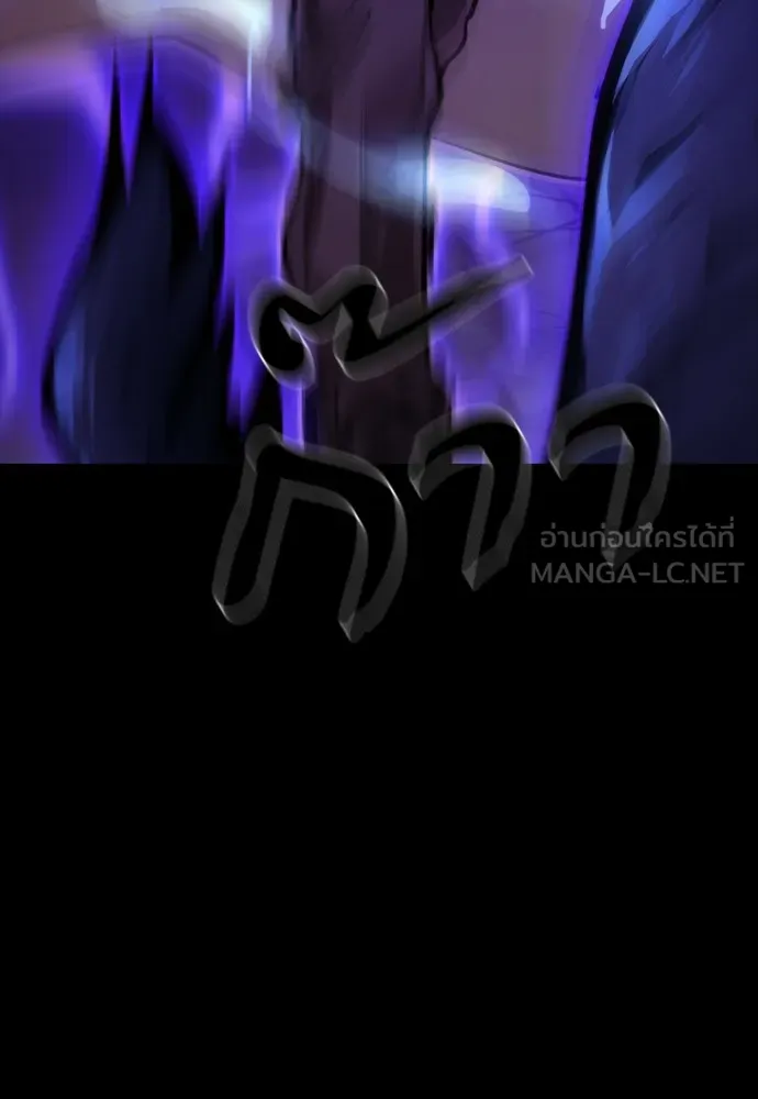 Reincarnation Path of The Underworld King ยอมรา ผู้พิพากษาจากนรก ตอนที่ 48 แปลไทย page 11