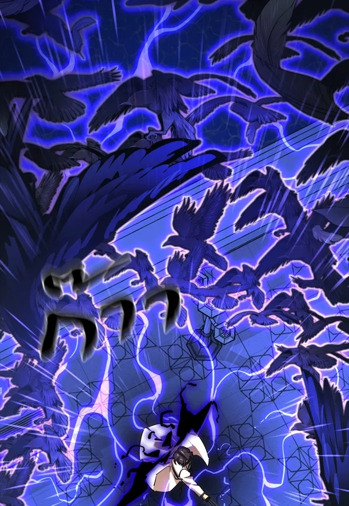 Reincarnation Path of The Underworld King ยอมรา ผู้พิพากษาจากนรก ตอนที่ 48 แปลไทย page 13