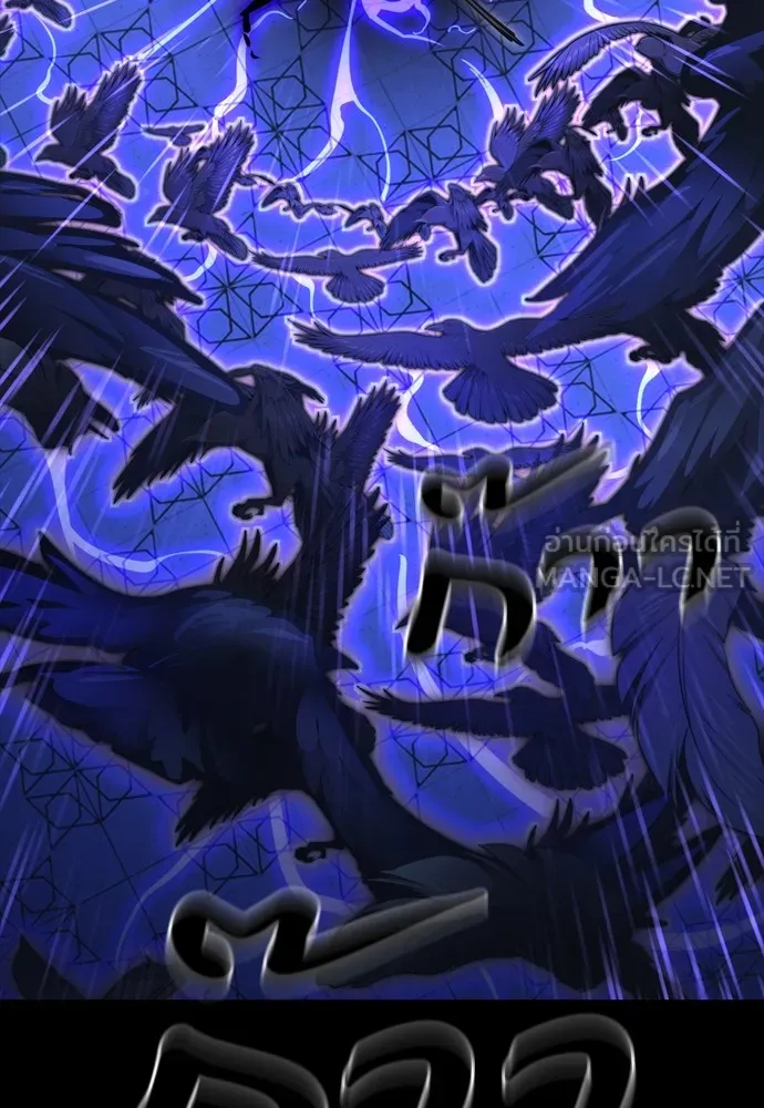 Reincarnation Path of The Underworld King ยอมรา ผู้พิพากษาจากนรก ตอนที่ 48 แปลไทย page 14