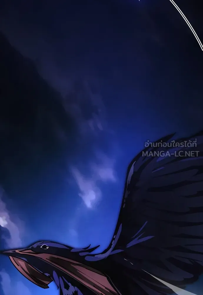 Reincarnation Path of The Underworld King ยอมรา ผู้พิพากษาจากนรก ตอนที่ 48 แปลไทย page 5