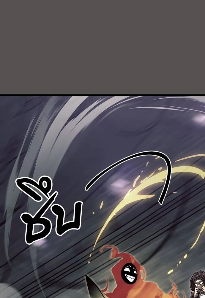 Reincarnation Path of The Underworld King ยอมรา ผู้พิพากษาจากนรก ตอนที่ 49 แปลไทย page 99