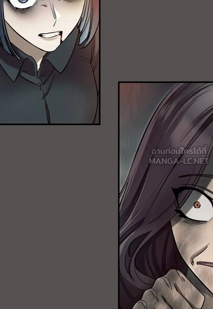 Reincarnation Path of The Underworld King ยอมรา ผู้พิพากษาจากนรก ตอนที่ 49 แปลไทย page 104