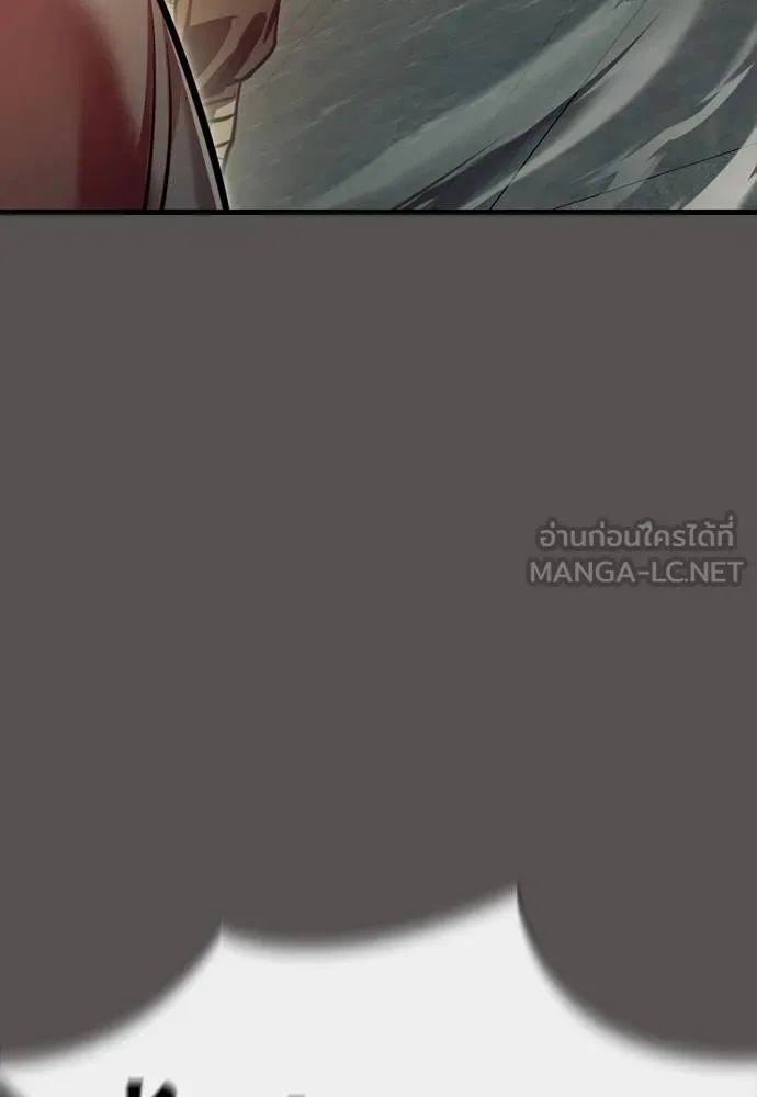Reincarnation Path of The Underworld King ยอมรา ผู้พิพากษาจากนรก ตอนที่ 49 แปลไทย page 110