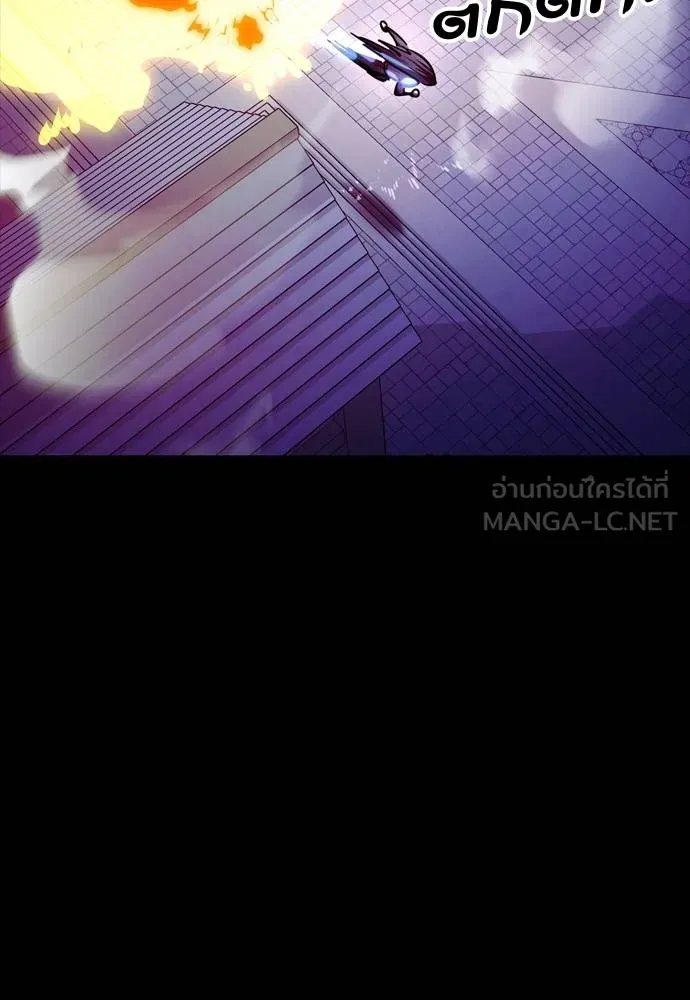 Reincarnation Path of The Underworld King ยอมรา ผู้พิพากษาจากนรก ตอนที่ 49 แปลไทย page 11