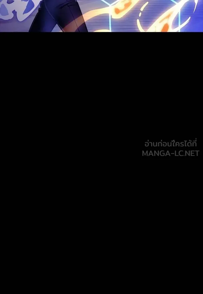 Reincarnation Path of The Underworld King ยอมรา ผู้พิพากษาจากนรก ตอนที่ 49 แปลไทย page 119