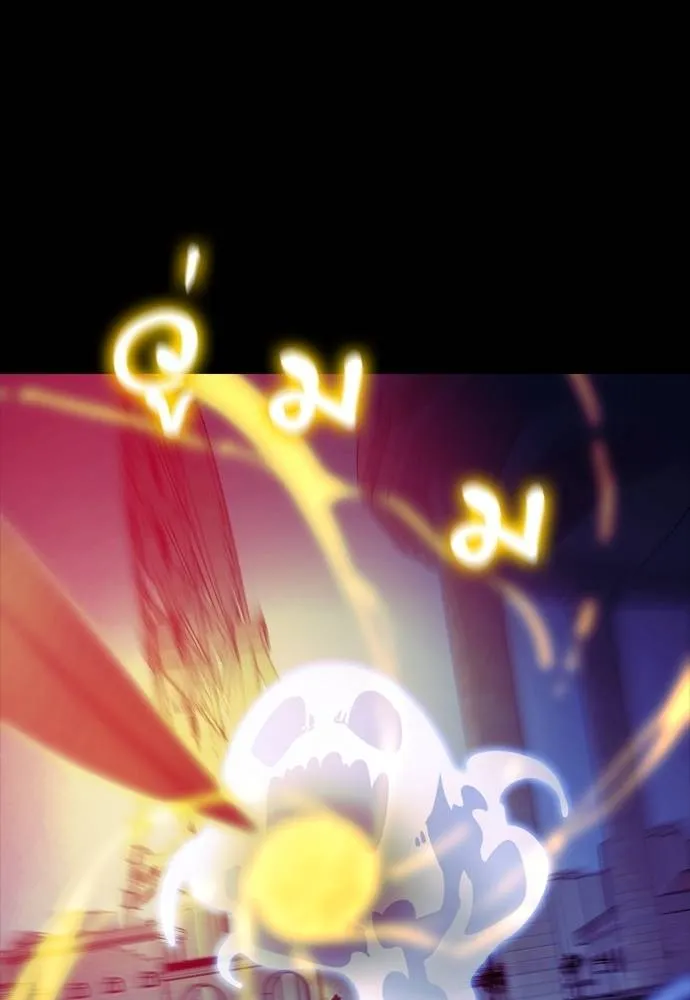 Reincarnation Path of The Underworld King ยอมรา ผู้พิพากษาจากนรก ตอนที่ 49 แปลไทย page 120