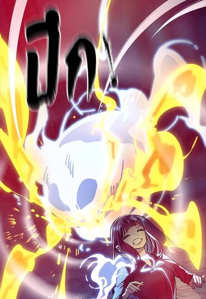 Reincarnation Path of The Underworld King ยอมรา ผู้พิพากษาจากนรก ตอนที่ 49 แปลไทย page 123