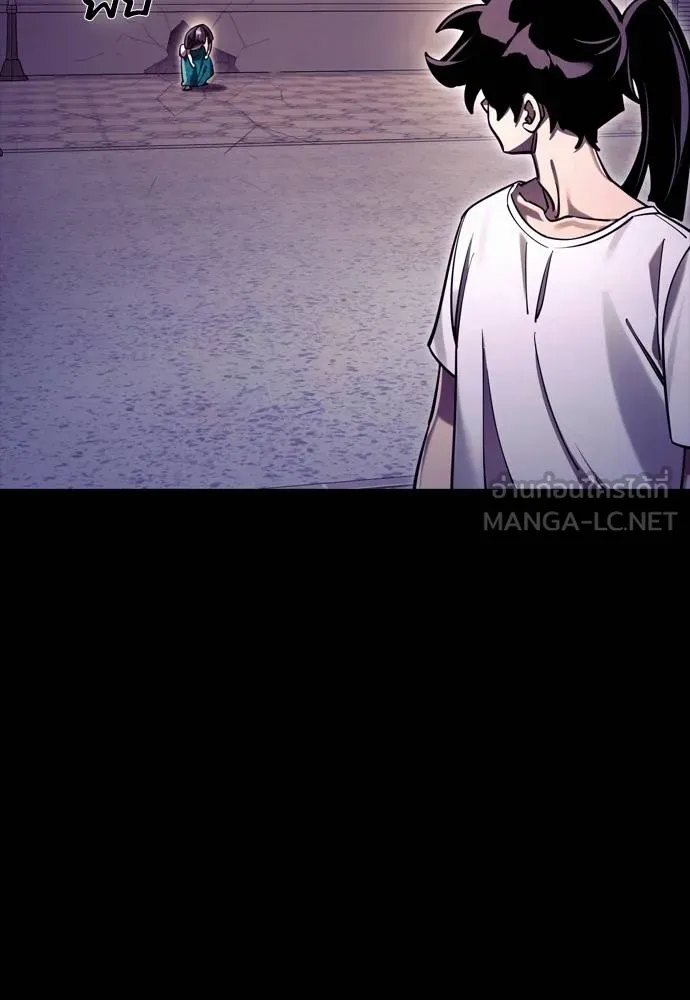 Reincarnation Path of The Underworld King ยอมรา ผู้พิพากษาจากนรก ตอนที่ 49 แปลไทย page 158