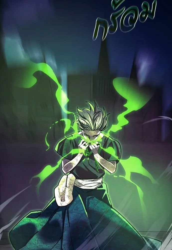 Reincarnation Path of The Underworld King ยอมรา ผู้พิพากษาจากนรก ตอนที่ 49 แปลไทย page 178