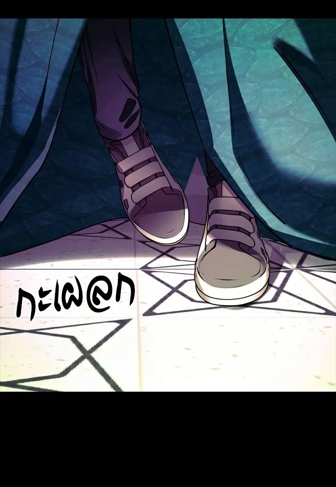 Reincarnation Path of The Underworld King ยอมรา ผู้พิพากษาจากนรก ตอนที่ 49 แปลไทย page 183