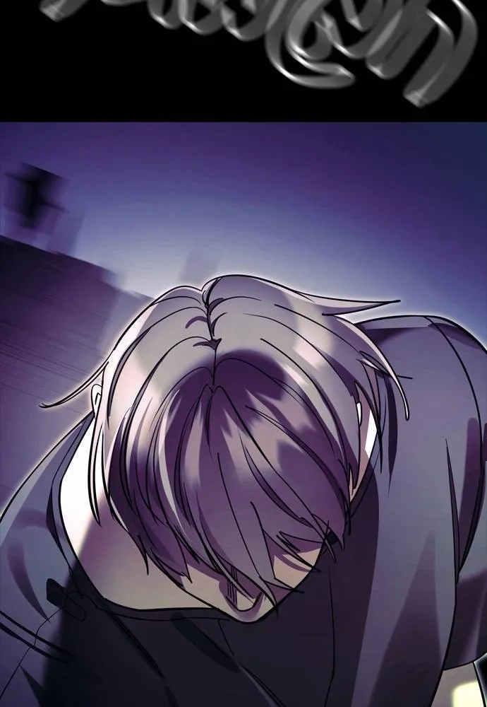 Reincarnation Path of The Underworld King ยอมรา ผู้พิพากษาจากนรก ตอนที่ 49 แปลไทย page 193