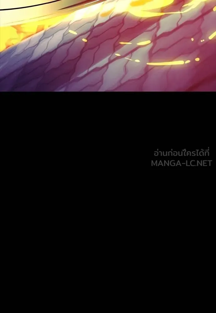 Reincarnation Path of The Underworld King ยอมรา ผู้พิพากษาจากนรก ตอนที่ 49 แปลไทย page 20