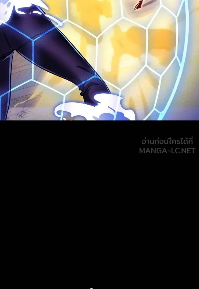 Reincarnation Path of The Underworld King ยอมรา ผู้พิพากษาจากนรก ตอนที่ 49 แปลไทย page 23
