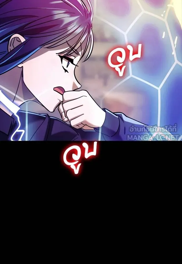 Reincarnation Path of The Underworld King ยอมรา ผู้พิพากษาจากนรก ตอนที่ 49 แปลไทย page 32