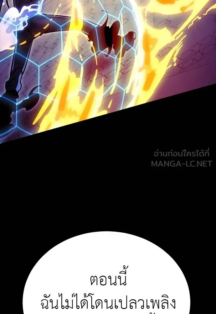 Reincarnation Path of The Underworld King ยอมรา ผู้พิพากษาจากนรก ตอนที่ 49 แปลไทย page 35