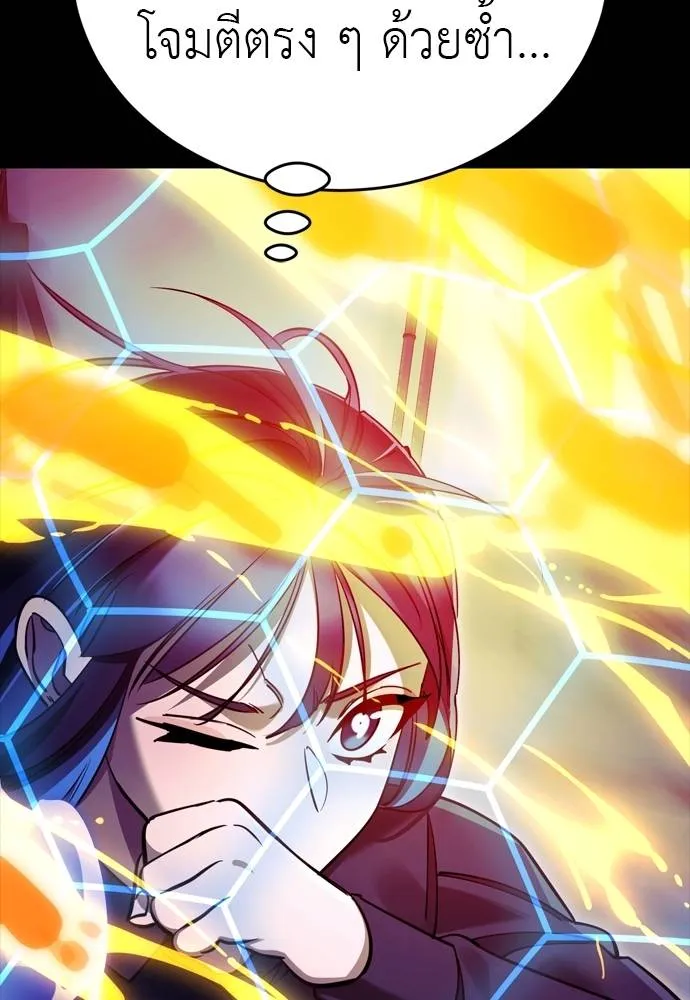 Reincarnation Path of The Underworld King ยอมรา ผู้พิพากษาจากนรก ตอนที่ 49 แปลไทย page 36