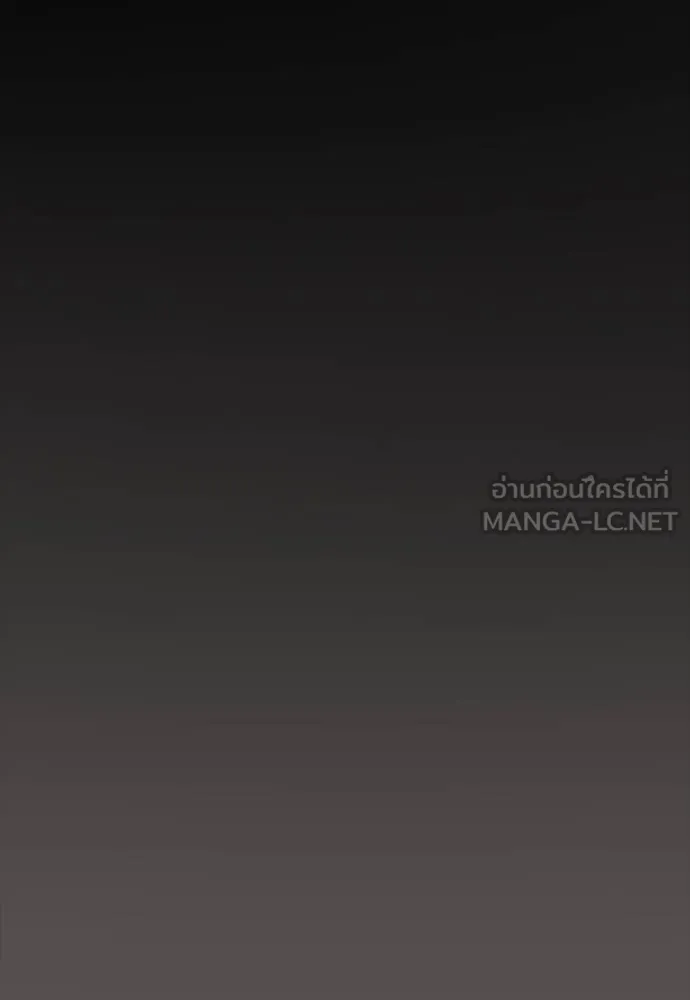 Reincarnation Path of The Underworld King ยอมรา ผู้พิพากษาจากนรก ตอนที่ 49 แปลไทย page 38