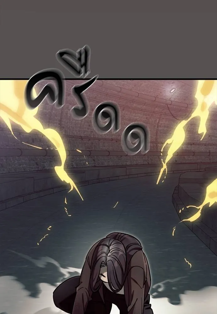 Reincarnation Path of The Underworld King ยอมรา ผู้พิพากษาจากนรก ตอนที่ 49 แปลไทย page 39