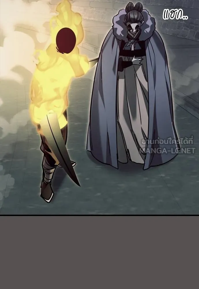 Reincarnation Path of The Underworld King ยอมรา ผู้พิพากษาจากนรก ตอนที่ 49 แปลไทย page 47