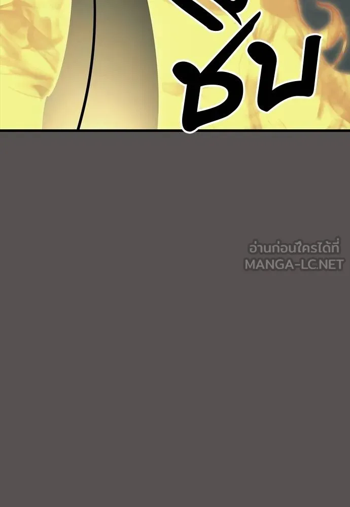 Reincarnation Path of The Underworld King ยอมรา ผู้พิพากษาจากนรก ตอนที่ 49 แปลไทย page 50