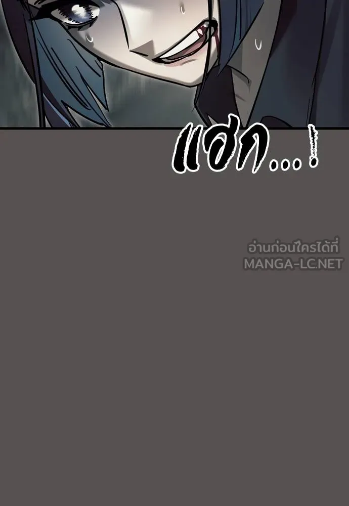 Reincarnation Path of The Underworld King ยอมรา ผู้พิพากษาจากนรก ตอนที่ 49 แปลไทย page 59