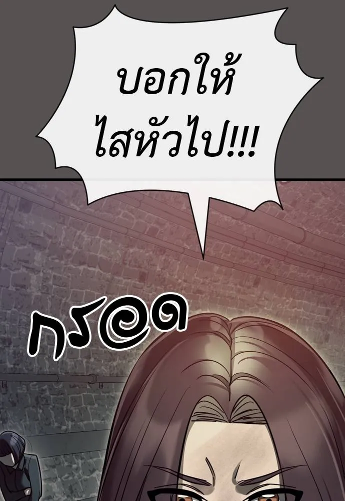 Reincarnation Path of The Underworld King ยอมรา ผู้พิพากษาจากนรก ตอนที่ 49 แปลไทย page 60