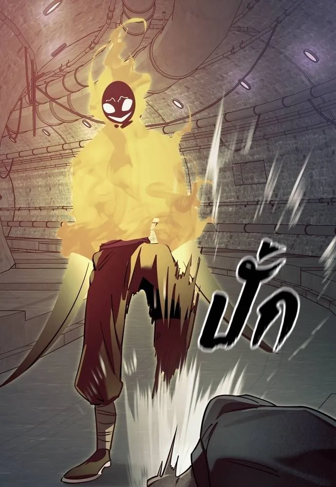 Reincarnation Path of The Underworld King ยอมรา ผู้พิพากษาจากนรก ตอนที่ 49 แปลไทย page 63
