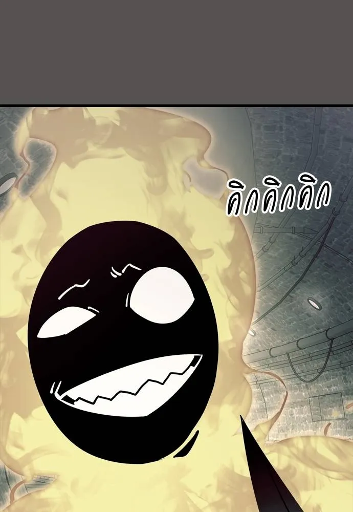 Reincarnation Path of The Underworld King ยอมรา ผู้พิพากษาจากนรก ตอนที่ 49 แปลไทย page 70