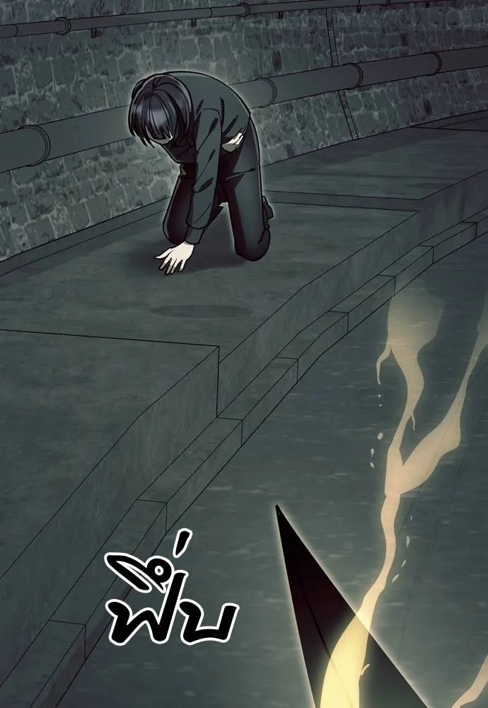 Reincarnation Path of The Underworld King ยอมรา ผู้พิพากษาจากนรก ตอนที่ 49 แปลไทย page 73