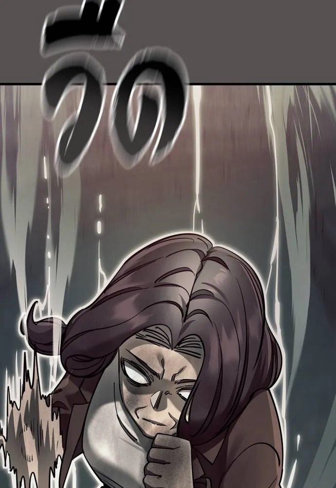 Reincarnation Path of The Underworld King ยอมรา ผู้พิพากษาจากนรก ตอนที่ 49 แปลไทย page 85