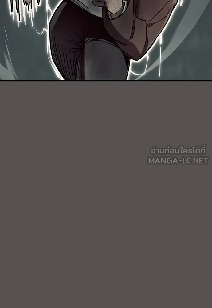 Reincarnation Path of The Underworld King ยอมรา ผู้พิพากษาจากนรก ตอนที่ 49 แปลไทย page 86