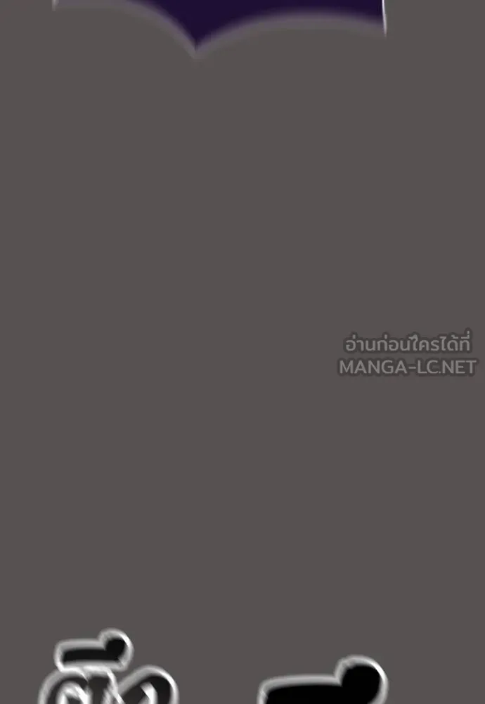 Reincarnation Path of The Underworld King ยอมรา ผู้พิพากษาจากนรก ตอนที่ 49 แปลไทย page 89