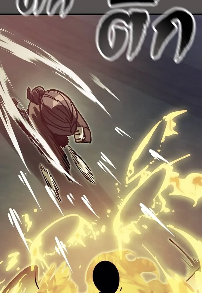 Reincarnation Path of The Underworld King ยอมรา ผู้พิพากษาจากนรก ตอนที่ 49 แปลไทย page 90