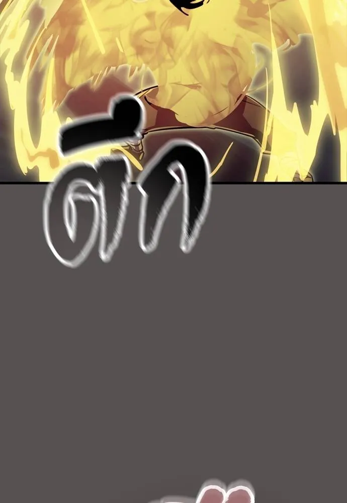 Reincarnation Path of The Underworld King ยอมรา ผู้พิพากษาจากนรก ตอนที่ 49 แปลไทย page 91