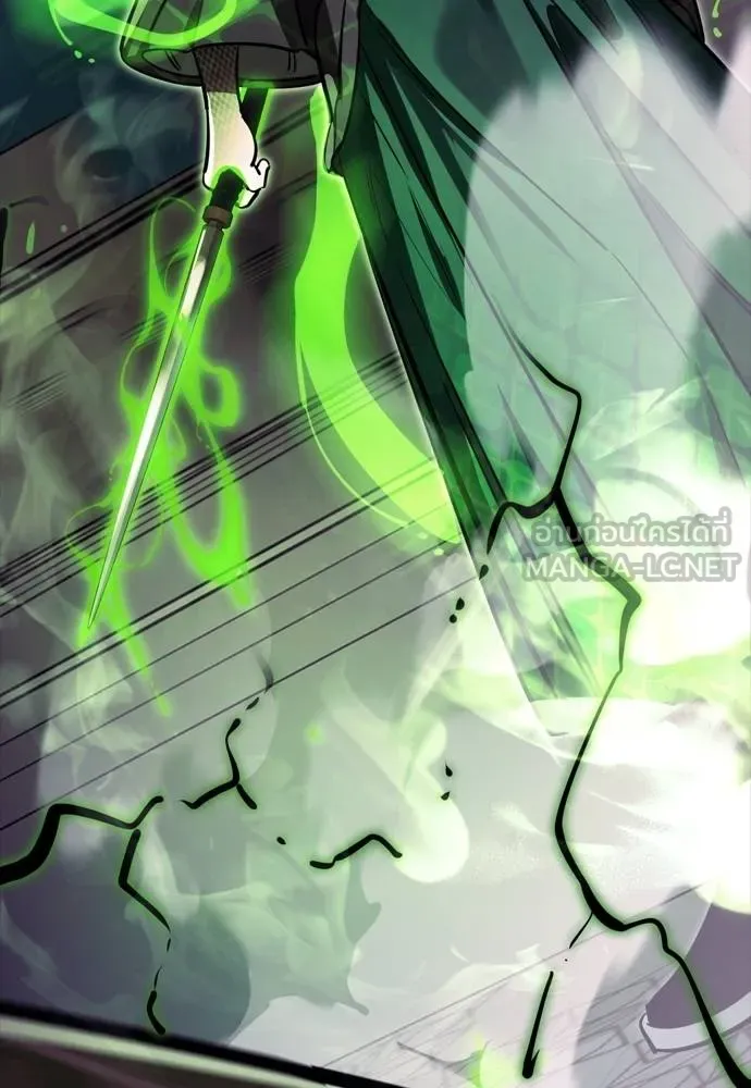 Reincarnation Path of The Underworld King ยอมรา ผู้พิพากษาจากนรก ตอนที่ 50 แปลไทย page 17