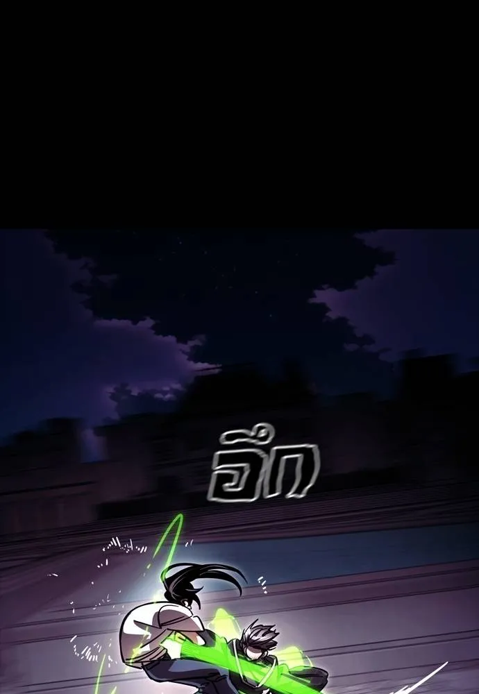 Reincarnation Path of The Underworld King ยอมรา ผู้พิพากษาจากนรก ตอนที่ 50 แปลไทย page 34