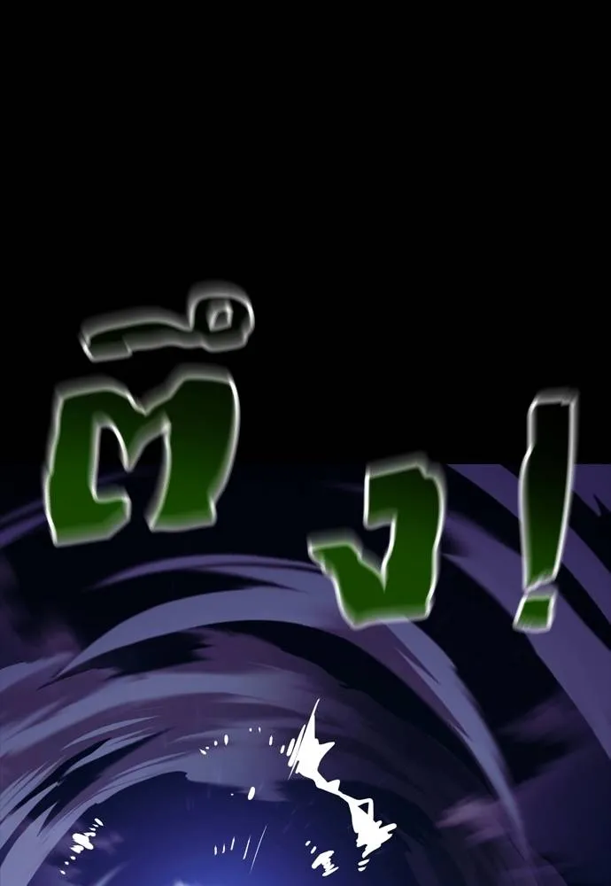 Reincarnation Path of The Underworld King ยอมรา ผู้พิพากษาจากนรก ตอนที่ 50 แปลไทย page 36