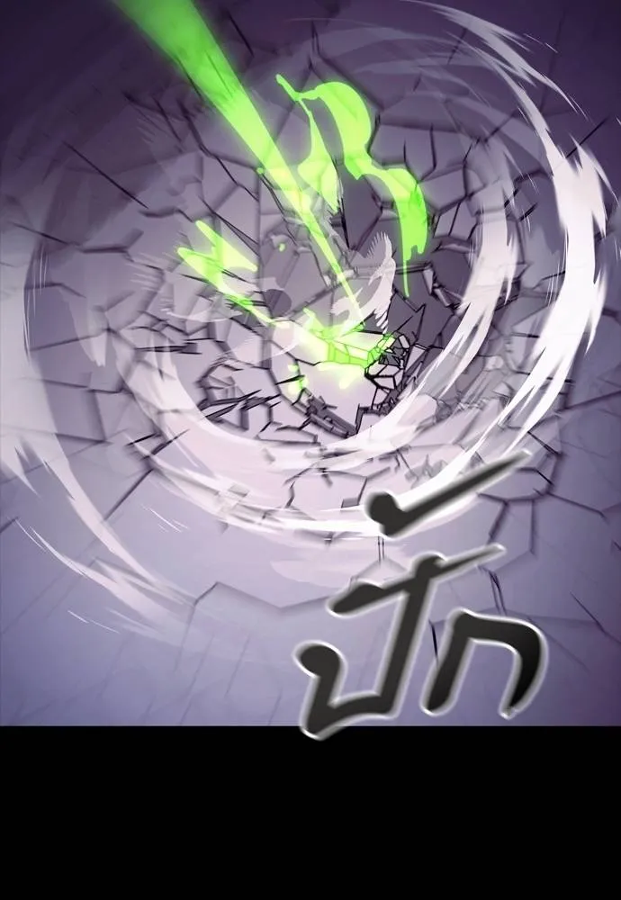 Reincarnation Path of The Underworld King ยอมรา ผู้พิพากษาจากนรก ตอนที่ 50 แปลไทย page 39