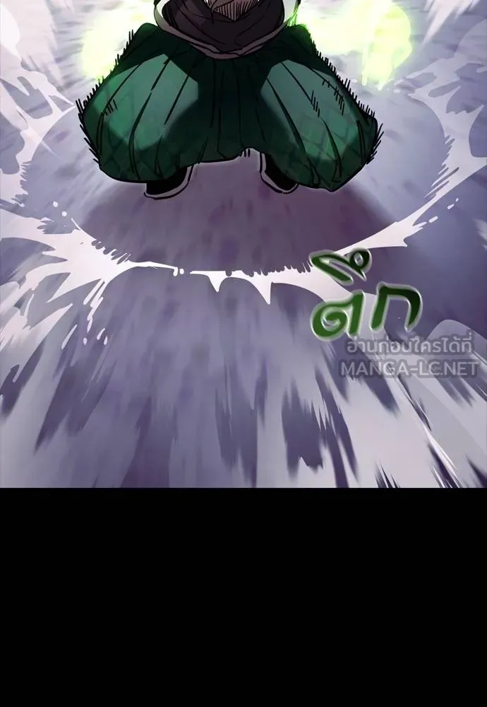 Reincarnation Path of The Underworld King ยอมรา ผู้พิพากษาจากนรก ตอนที่ 50 แปลไทย page 47