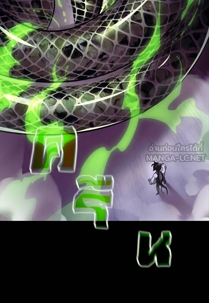 Reincarnation Path of The Underworld King ยอมรา ผู้พิพากษาจากนรก ตอนที่ 50 แปลไทย page 8