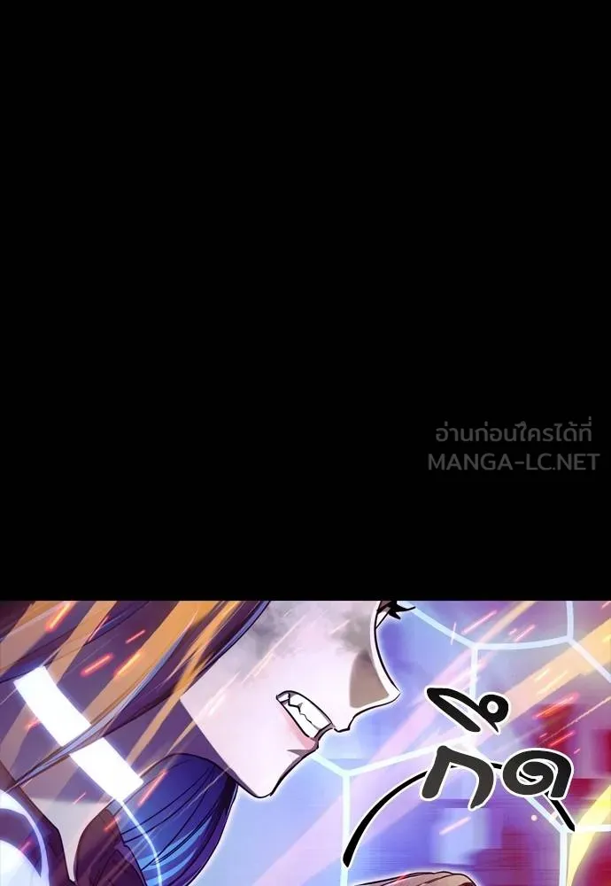 Reincarnation Path of The Underworld King ยอมรา ผู้พิพากษาจากนรก ตอนที่ 51 แปลไทย page 23