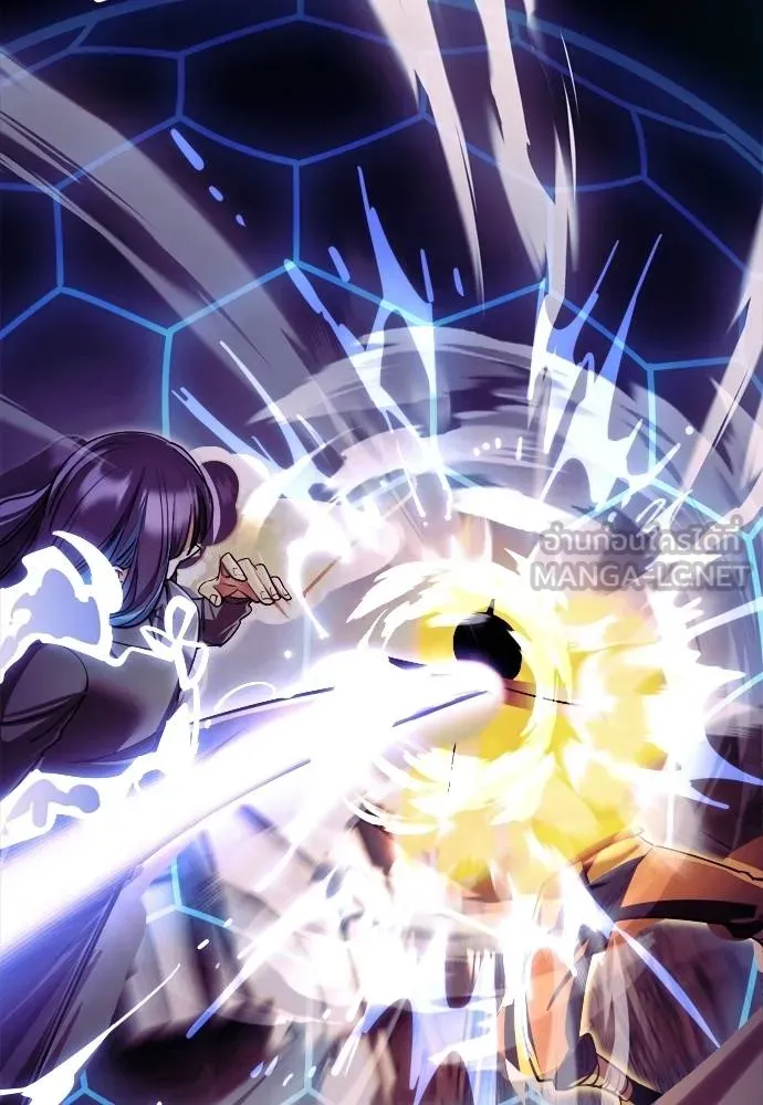 Reincarnation Path of The Underworld King ยอมรา ผู้พิพากษาจากนรก ตอนที่ 51 แปลไทย page 26