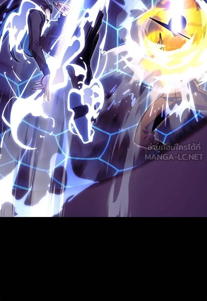 Reincarnation Path of The Underworld King ยอมรา ผู้พิพากษาจากนรก ตอนที่ 51 แปลไทย page 29