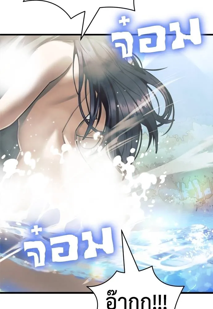 Reincarnation Path of The Underworld King ยอมรา ผู้พิพากษาจากนรก ตอนที่ 51 แปลไทย page 34