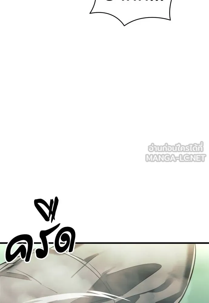 Reincarnation Path of The Underworld King ยอมรา ผู้พิพากษาจากนรก ตอนที่ 51 แปลไทย page 35