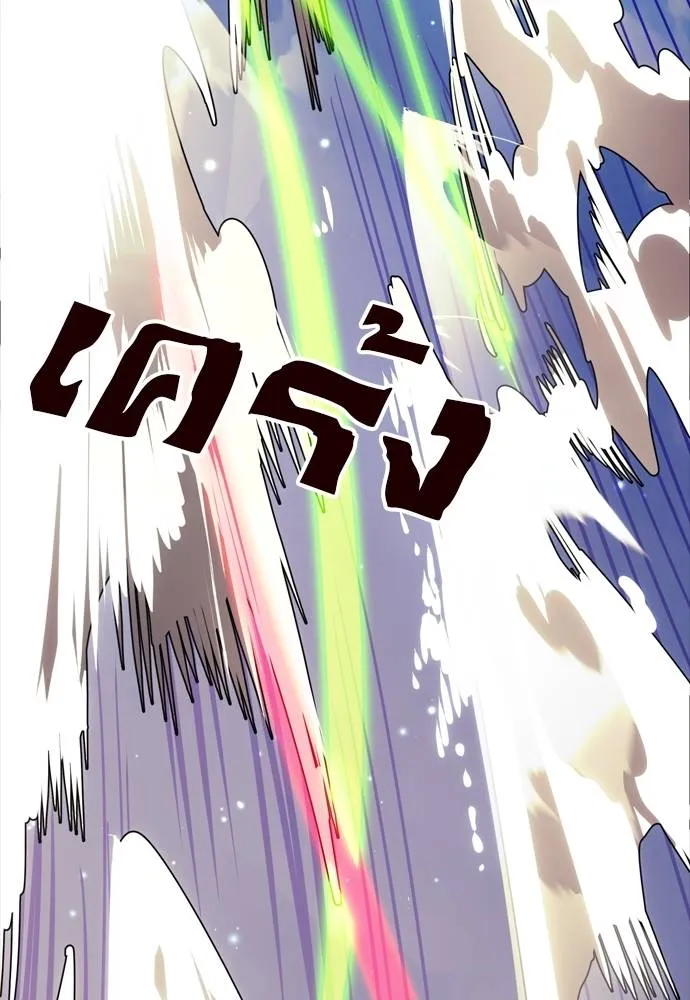 Reincarnation Path of The Underworld King ยอมรา ผู้พิพากษาจากนรก ตอนที่ 52 แปลไทย page 100