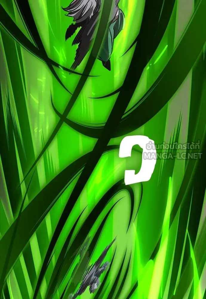 Reincarnation Path of The Underworld King ยอมรา ผู้พิพากษาจากนรก ตอนที่ 52 แปลไทย page 107