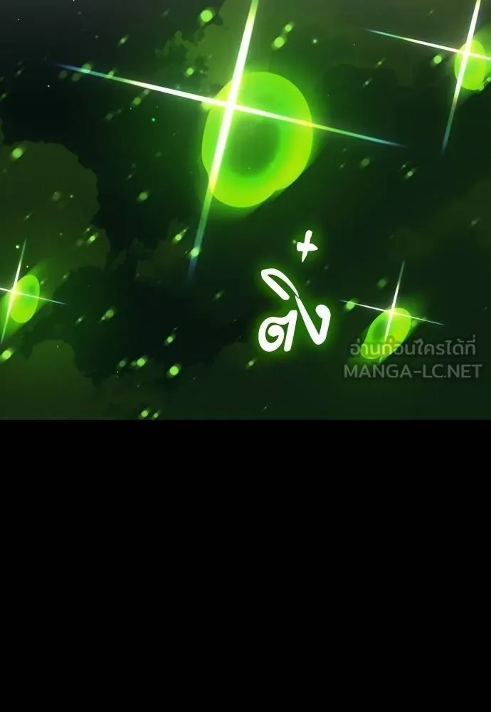 Reincarnation Path of The Underworld King ยอมรา ผู้พิพากษาจากนรก ตอนที่ 52 แปลไทย page 134