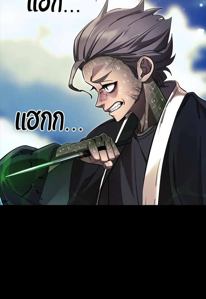 Reincarnation Path of The Underworld King ยอมรา ผู้พิพากษาจากนรก ตอนที่ 52 แปลไทย page 174