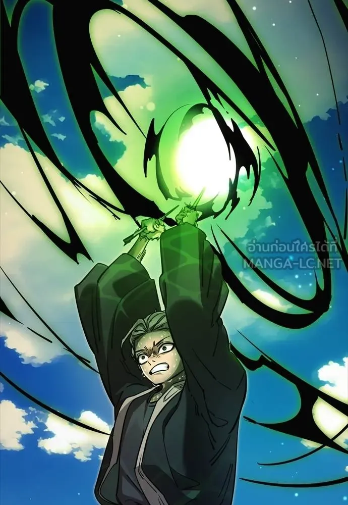 Reincarnation Path of The Underworld King ยอมรา ผู้พิพากษาจากนรก ตอนที่ 52 แปลไทย page 176